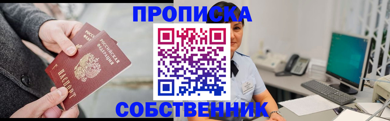временная регистрация 2025 в Чувашии